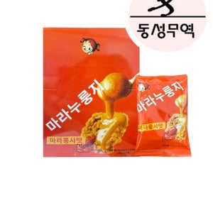 (동성무역) 마라누룽지 마라롱샤맛 1곽 (26gX20개입)