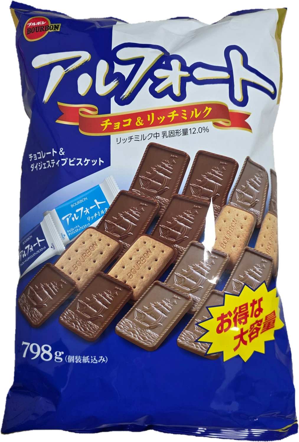부르봉 알포트 초콜릿과자 사무실간식 일본 밀크초코