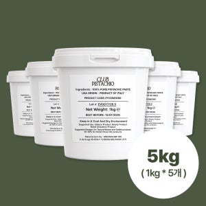 (1kg x 5개) 클럽 피스타치오 페이스트 100% 이태리 제조 두바이 쫀득쿠키 5kg