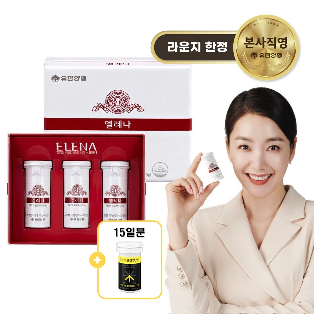 유한양행 엘레나 질유산균 임산부 수유부 <b>프로바이오틱스</b> 90캡슐, 1개