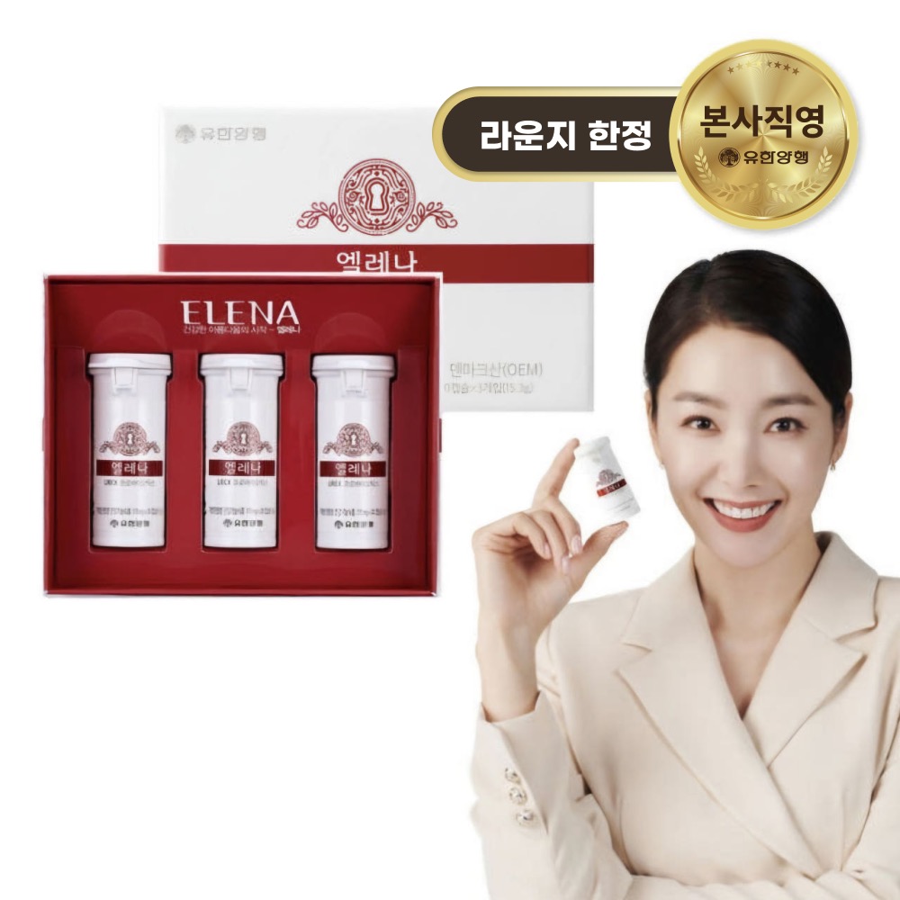 유한양행 엘레나 질유산균 임산부 수유부 프로바이오틱스 90캡슐, 1개