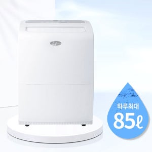 21센추리 공기청정 대용량 제습기 CDH-085 업소용 85L 스마트폰컨트롤 습기제거 ND