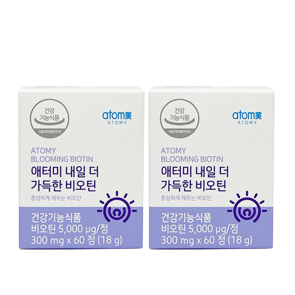 1+1 애터미 <b>내일더가득한 비오틴</b> (60정)