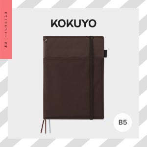 KOKUYO 고쿠요 직장인 다이어리 겸용 멀티포켓 커버 B5, 트윈링/커버브라운