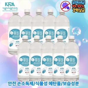 크로바 퓨톨 뿌리는 손소독제 리필 1L 10개 의약외품 방역 온도측정기 스프레이
