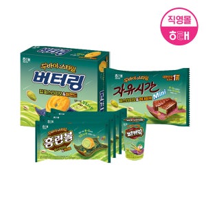 해태 신제품 두바이 시리즈 베스트 모음전 (총 4종)