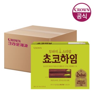 크라운 공식 두바이 스타일 쵸코하임 284gx12개