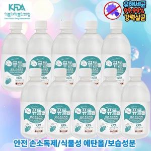 크로바 퓨톨 뿌리는 손소독제 리필 500ml 10개 의약외품 방역 스프레이 액체 분사용