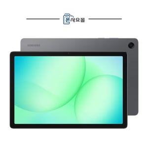 삼성 태블릿 갤럭시 탭A11 플러스 X230/X236 128GB 미개봉 새제품