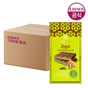 크라운 밀란고 두바이 스타일 초콜릿 122gx20개
