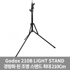 [GODOX] 고독스 210B 경량 폴딩 라이트 스탠드 조명스탠드