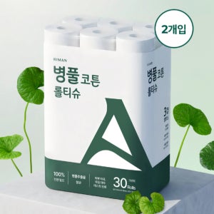 [본사직배송] 리만 병풀 코튼 롤티슈 두루마리 화장지 30mx30개 2세트 (총60롤)