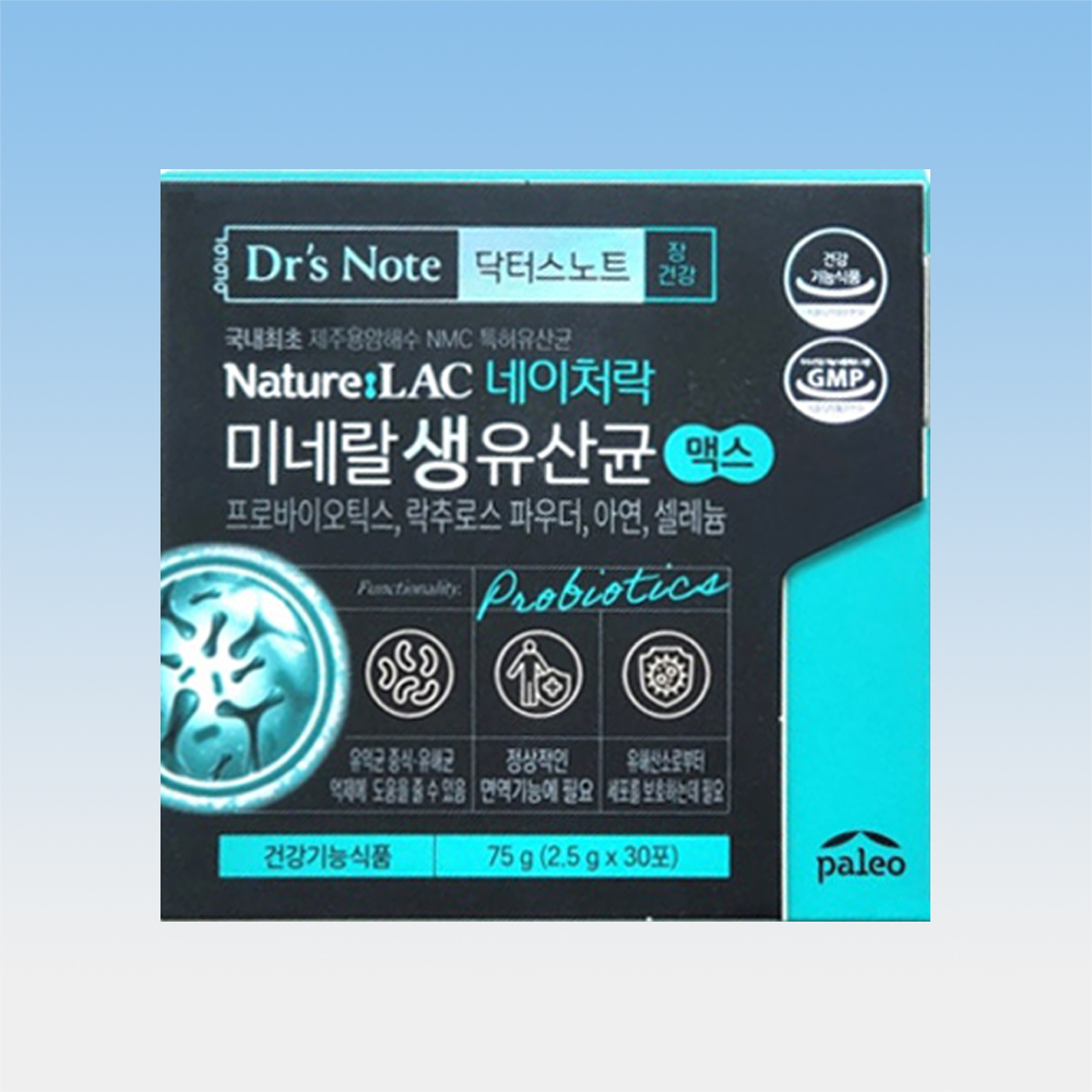 네이처락 미네랄 생유산균 맥스 제품 이미지