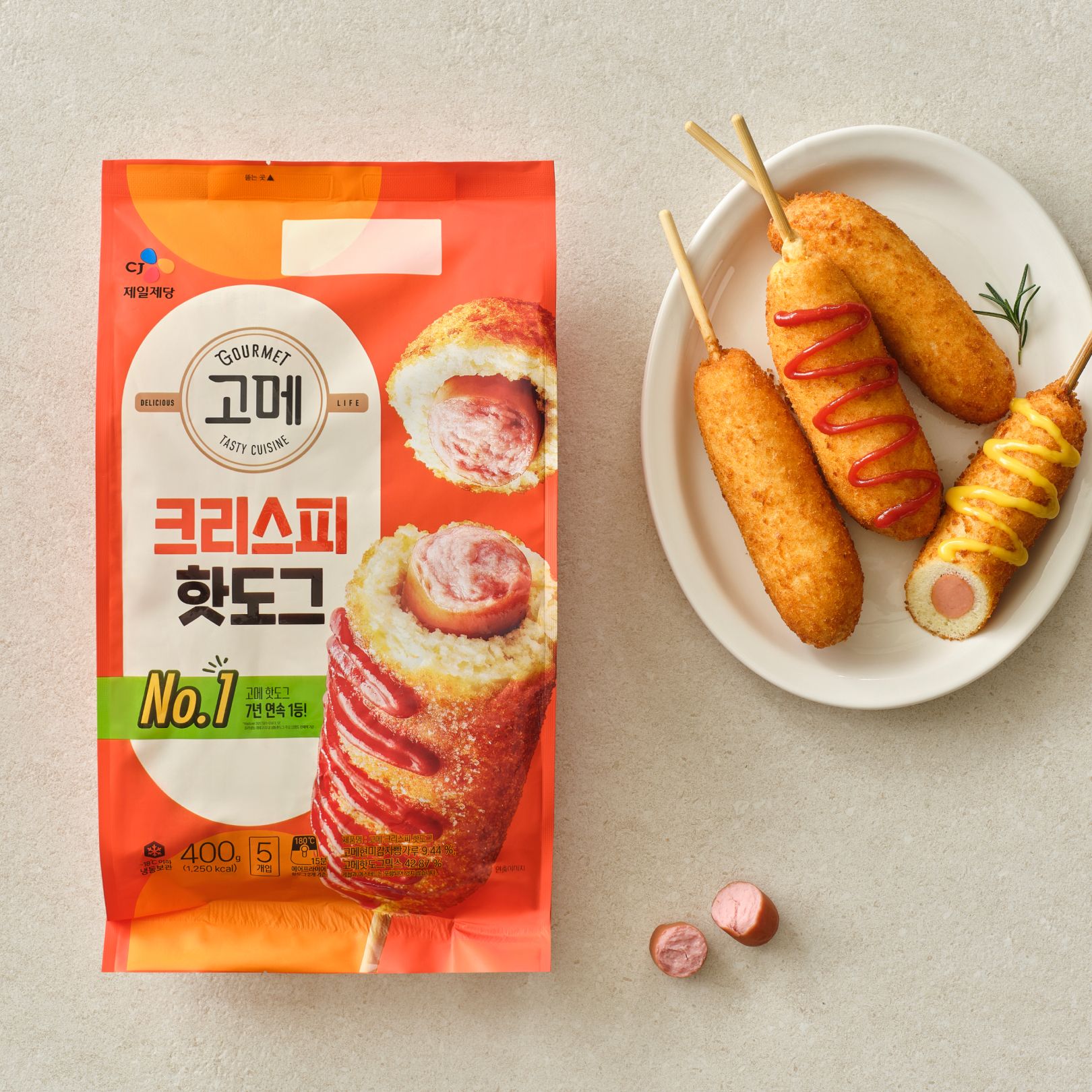 고메 핫도그 크리스피핫도그
