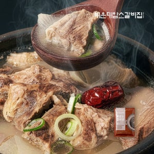 해운대암소갈비집 뼈없는 갈비탕 | 부산 60년 맛집·순살 소갈비탕·간편식 800g, 1개