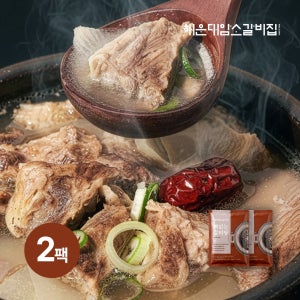 해운대암소갈비집 뼈없는 갈비탕 | 부산 60년 맛집·순살 소갈비탕·간편식 800g, 2개
