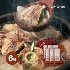 해운대암소갈비집 뼈없는 갈비탕 | 부산 60년 맛집·순살 소갈비탕·간편식 800g, 6개