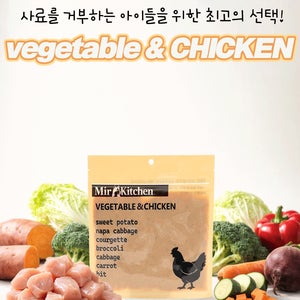 미르키친 수제 자연 화식 첨가물제로 닭고기, 50g, 5개