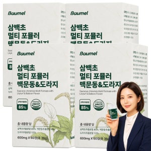 2+2 바움엘 삼백초 85% 멀티포뮬러 효능 추출물 600mg 60정, 4개