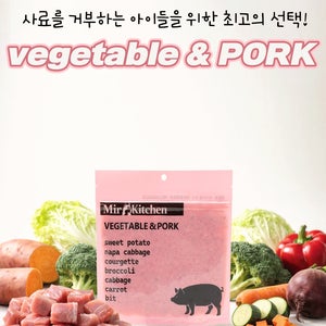 미르키친 수제 자연 화식 첨가물제로 돼지고기, 50g, 5개