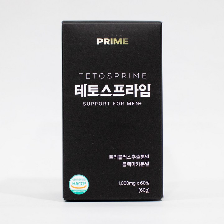 세라프라임 테토스프라임 블랙마카 트리뷸러스 남성 활력 영양제