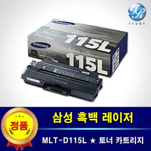 삼성 정품 SL M2870 토너 카트리지 MLT-D115L 레이저 복합기 잉크 검정