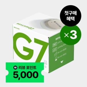 [첫구매] 덱스콤G7 연속혈당측정기 CGM 3개(총 30일분) 무채혈 당뇨소모성재료 공단서류