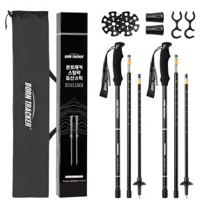 본트래커 스틸락 초경량 등산스틱 일자형 휴대용 폴대 두랄루민 7075 2개 1세트