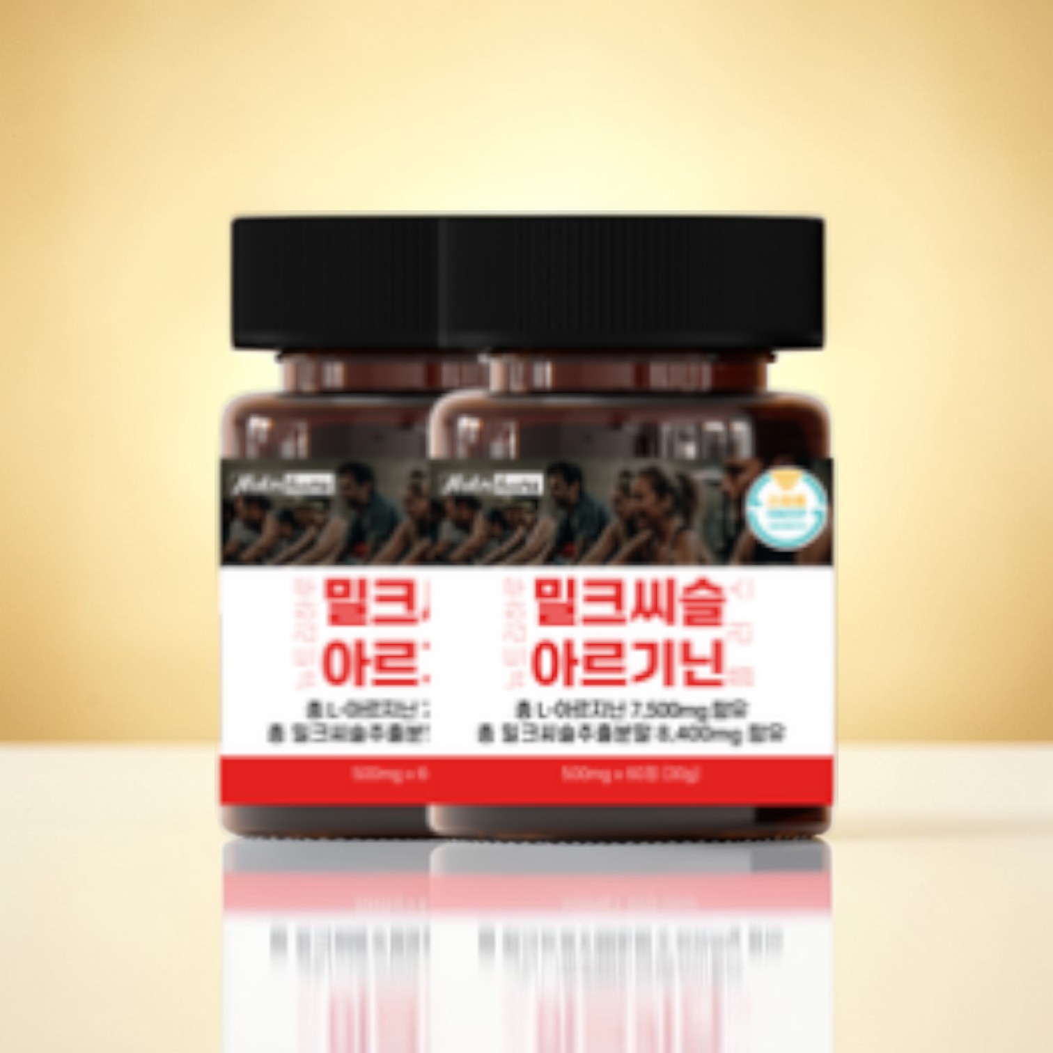 뉴트리하루 <b>실리마린</b> 밀크 시슬 추출물 밀크씨슬 아르기닌 플러스 야관문 글루타치온 2개 60정