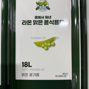 라온 식용유 18L