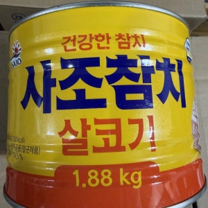 [청년푸드] 사조 참치 업소용 1.88kg