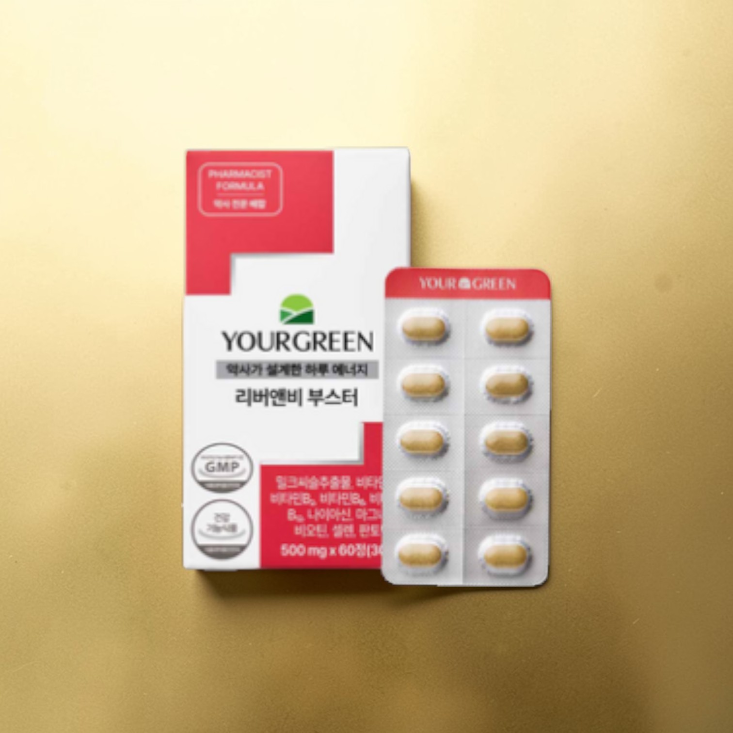 유어그린 밀크씨슬 비타민B군 8종 리버앤비 간 <b>피로</b> 개선 60정 2박스