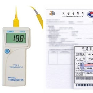 탐침온도계 검교정 HACCP온도계 서미트 SDT-25 교정성적서+필증부착