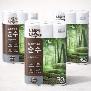 나무야나무야 도톰한3겹순수 화장지 27Mx30롤 3팩 휴지
