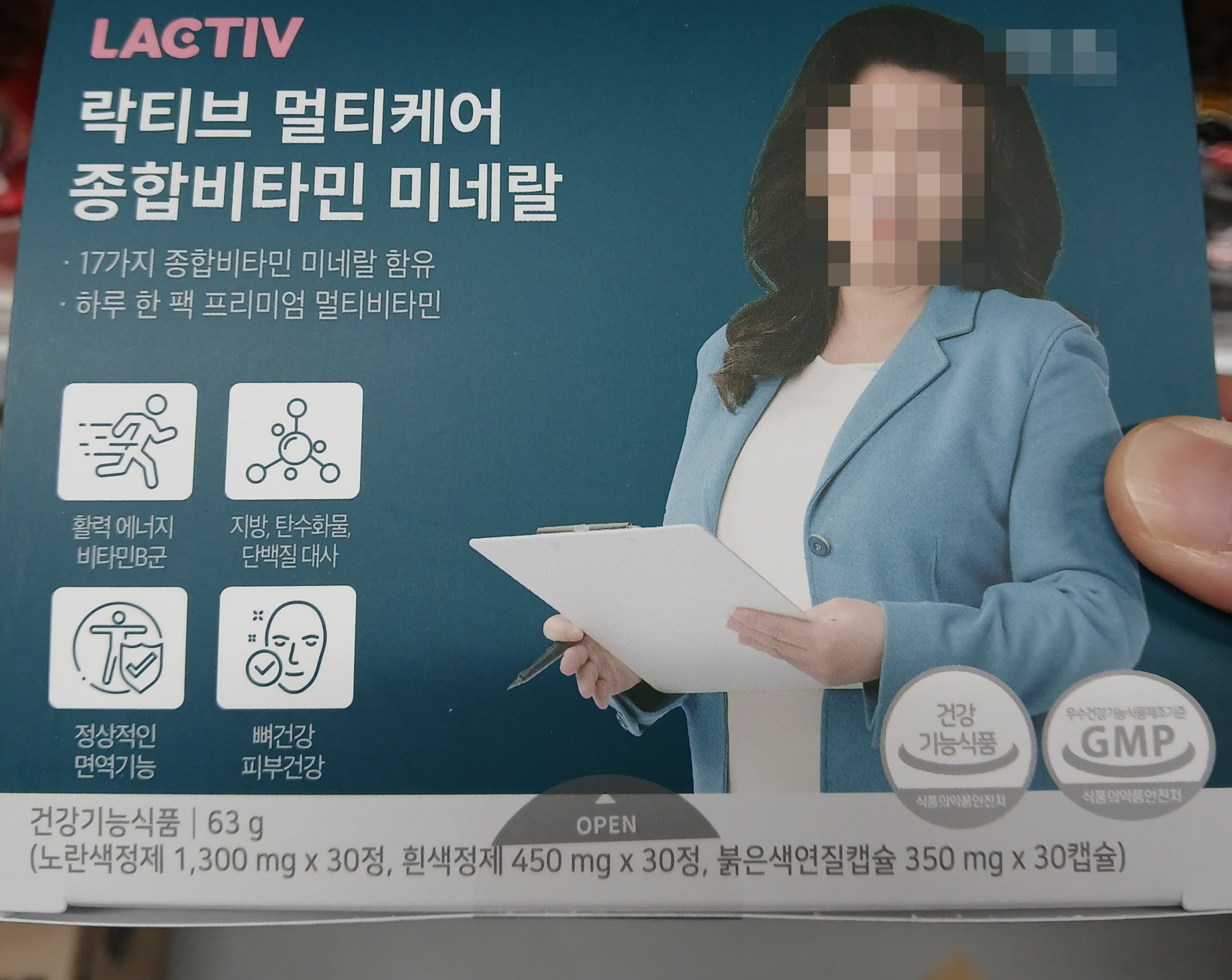 락티브 멀티케어 종합비타민 미네랄