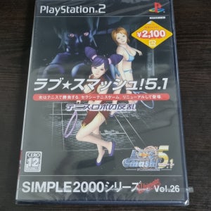 새제품 PS2 러브 스매시 5.1 일판 신품 밀봉 더 심플 러브 스매쉬 5.1