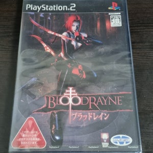 새제품 PS2 블러드레인 신품 밀봉