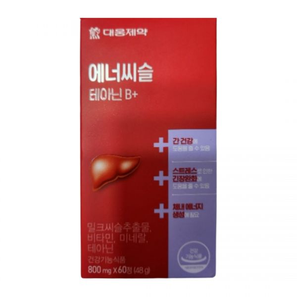 에너씨슬대웅제약 밀크씨슬 밀크시슬 테아닌 B 60정 1박스 2개월