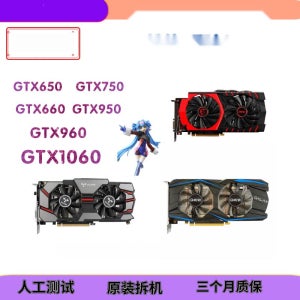 컴퓨터 그래픽카드 GTX960 4G GTX750TI GTX1080TI