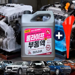 깔대기1개+롱라이프 핑크색 부동액 3L자동차 냉각수 보충 교체 차량용(전차종사용가능)