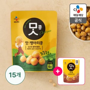 [15초에 1봉씩 판매!] CJ 맛밤 맛콩 병아리콩 50g, 15개