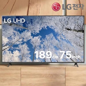 LG UHD UQ7070 4K 스마트 TV 189cm(75인치), 스탠드