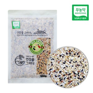 대용량10kg국내산 무농약혼합곡 15곡 친환경 영양혼합잡곡 저당지수 10kg