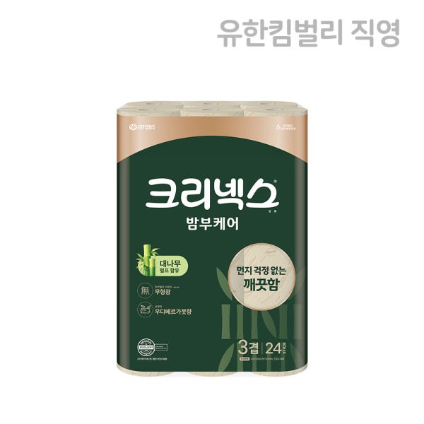 [슈퍼적립] 크리넥스 3겹 밤부 대나무 화장지 25m 24롤, 1팩