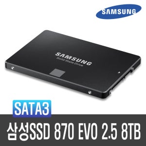 삼성전자 SSD 870 EVO 8TB MZ-77E8T0BW