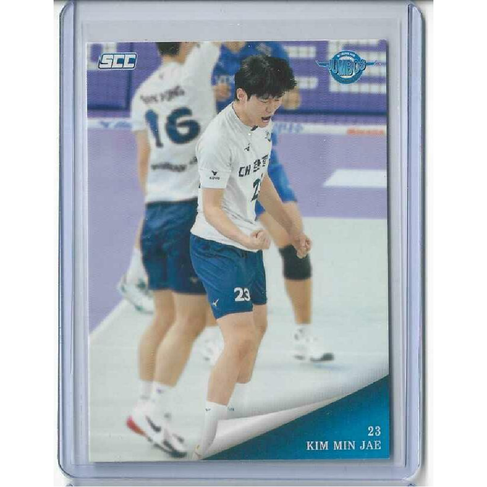 인천 대한항공 점보스 김민재 프로 남자배구 스포츠 카드 24-25 SCC 코보 V리그 카본