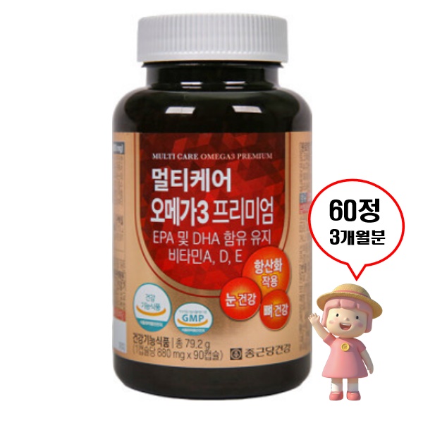 멀티케어 오메가3 프리미엄