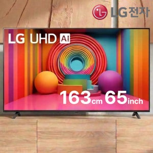 LG UHD UT7550 4K 스마트 TV 163cm(65인치), 벽걸이