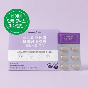 프리미엄 스트레스케어 L테아닌 홍경천 플러스 마그D 긴장완화 피로개선 영양제 60정, 6개