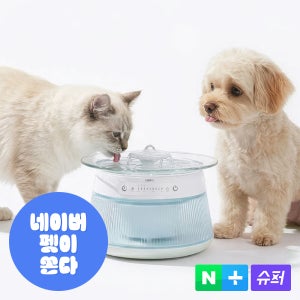 디클펫 강아지 고양이 정수기 오르빗 고요 반려동물 무선 자동 새물 급수기 필터제로 음수대
